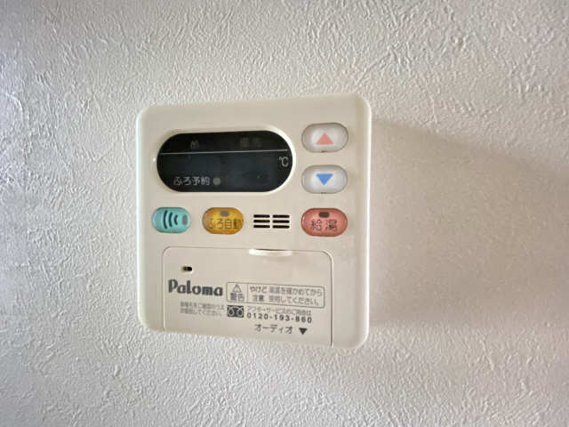 給湯リモコン