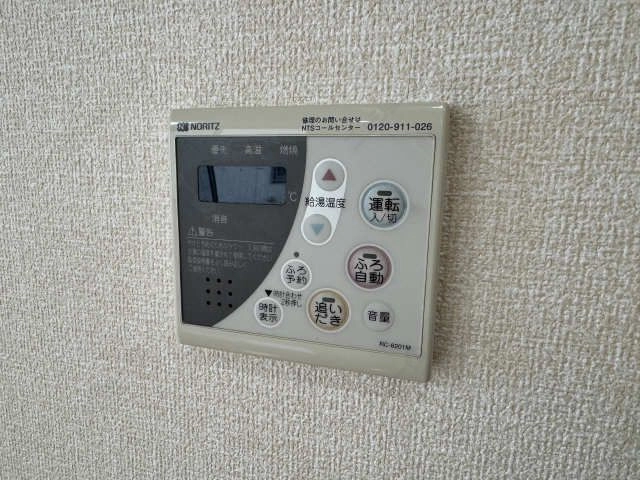 追い炊きバス