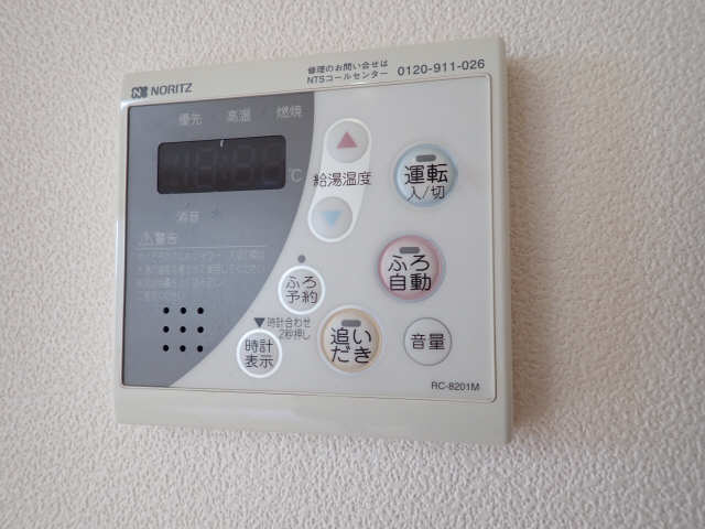 給湯リモコン
