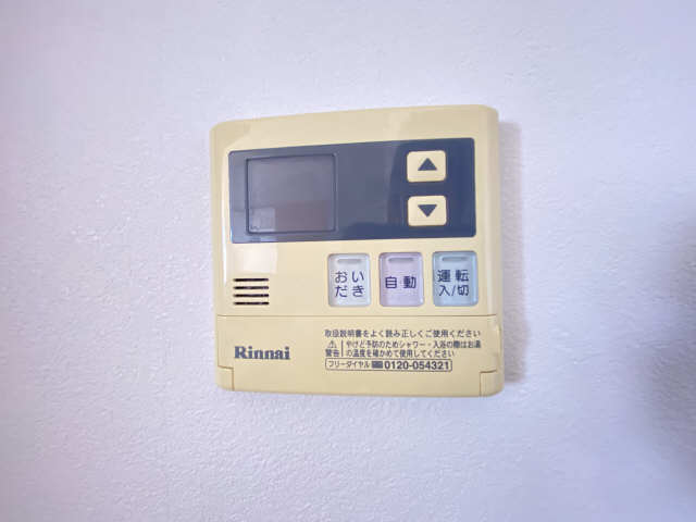 給湯リモコン
