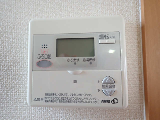 給湯リモコン