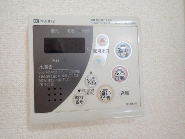 給湯リモコン