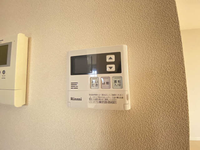 給湯リモコン