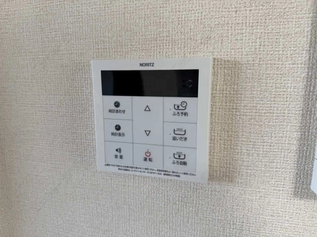 追い炊きバス