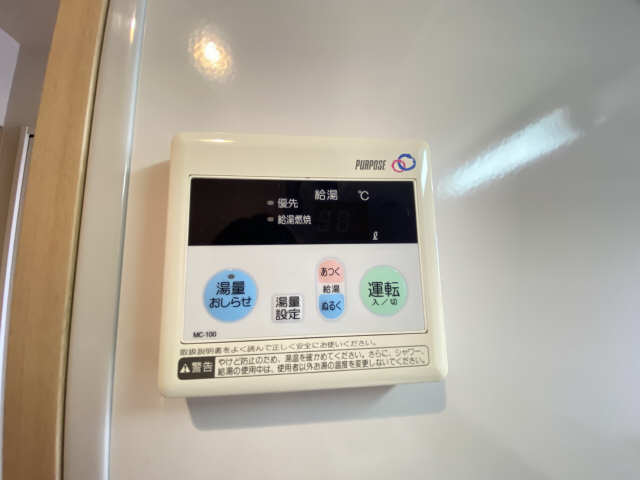 給湯リモコン
