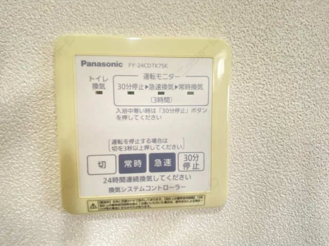 換気システムコントローラー