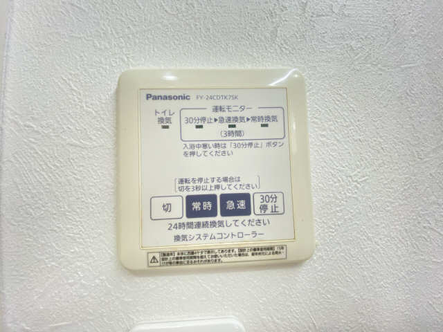 換気システムコントローラー