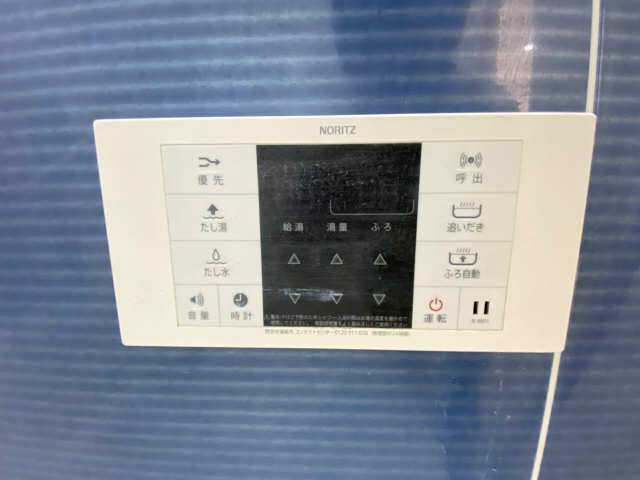 追い炊き機能