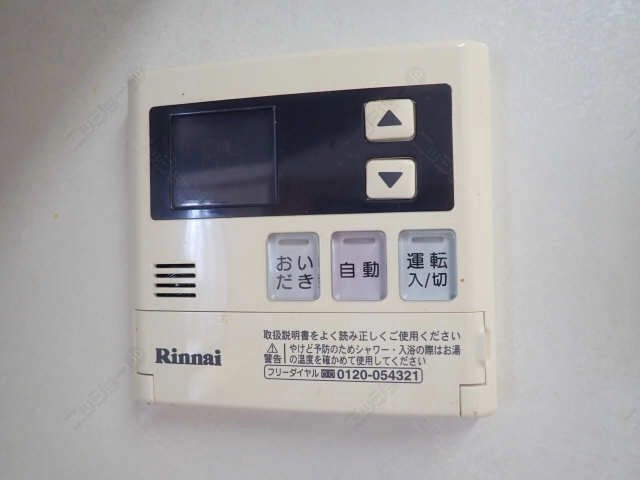 給湯リモコン