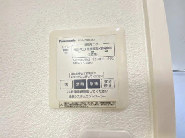 換気システムコントローラー