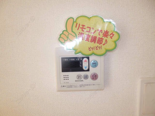 給湯パネル