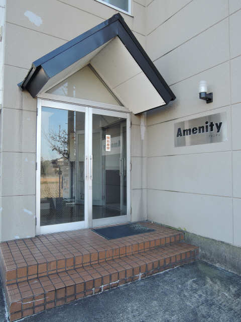 Ａｍｅｎｉｔｙ 2階 エントランス