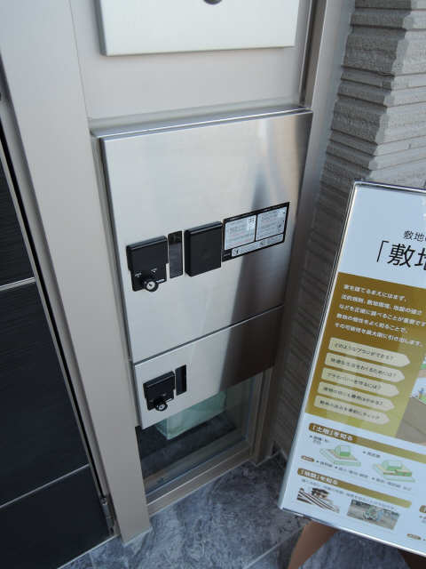 宅配ＢＯＸ