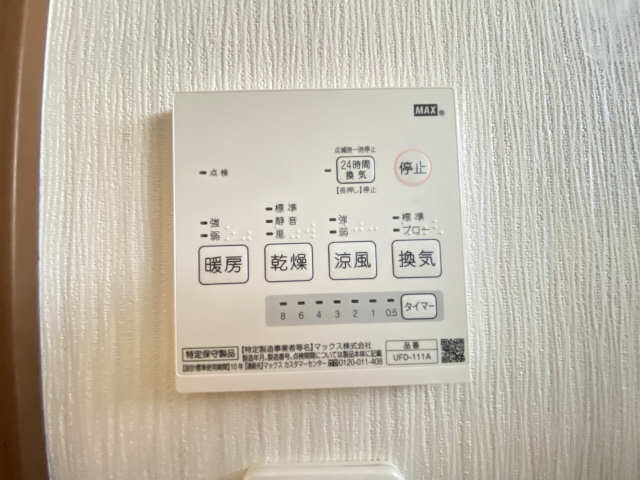 乾燥機能付浴室