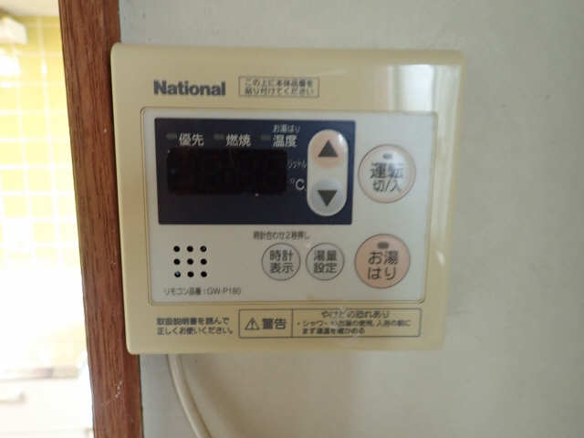 追い焚きバス