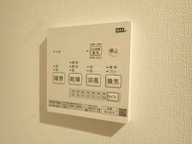浴室乾燥機