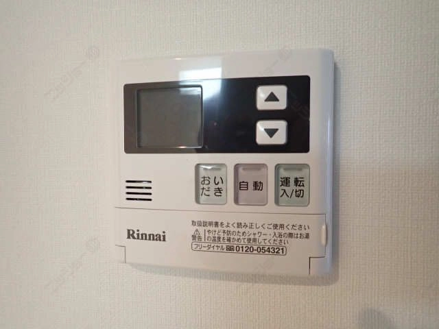 給湯リモコン