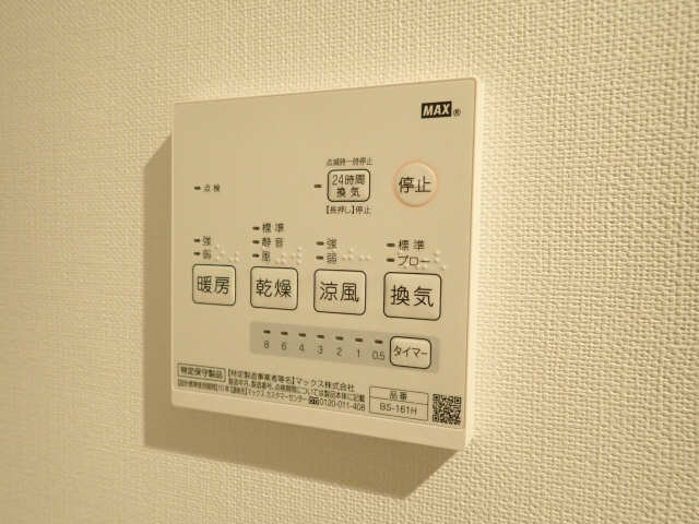 浴室乾燥機