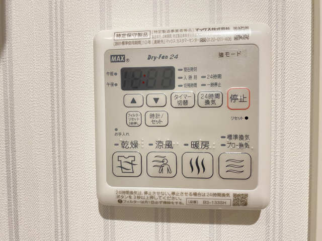 乾燥機能付浴室