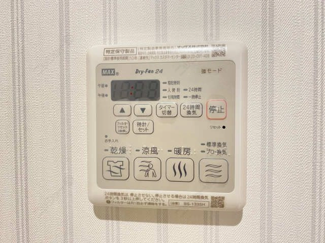 乾燥機能付浴室