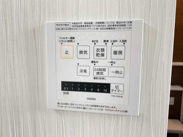 乾燥機能付浴室