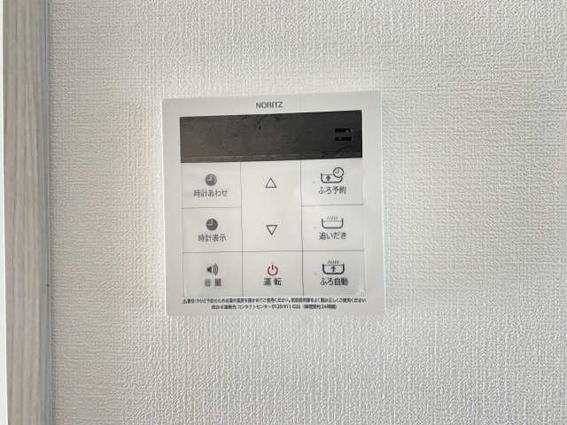 給湯リモコン