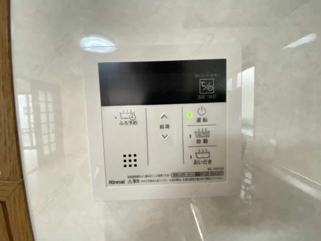 給湯リモコン
