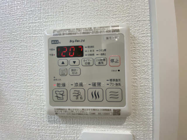 乾燥機能付浴室