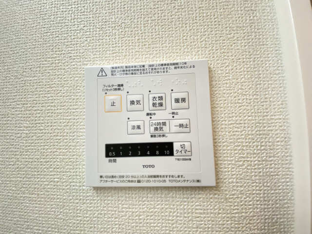 乾燥機能付浴室