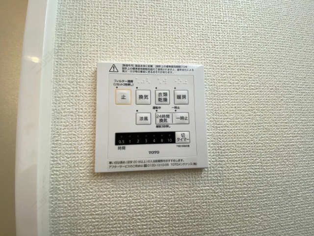 乾燥機能付浴室