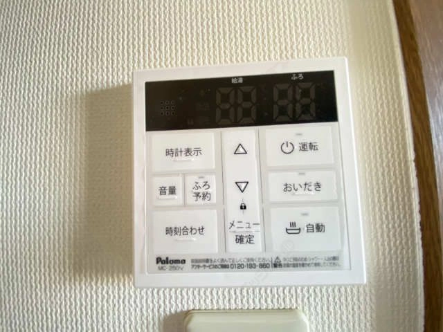 給湯リモコン