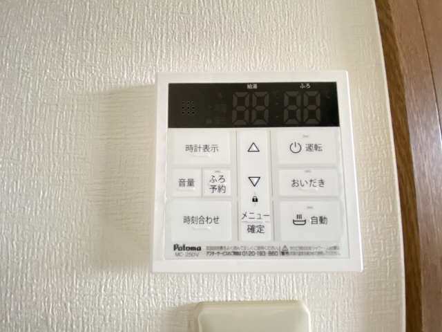 給湯リモコン