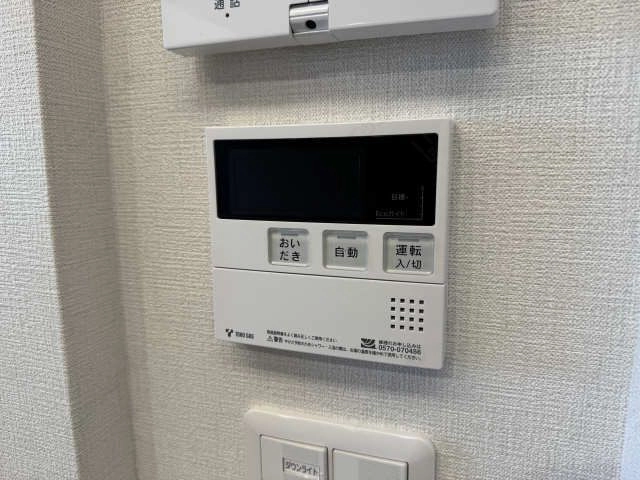 追い炊きバス