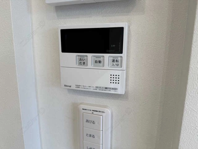 追い炊きバス