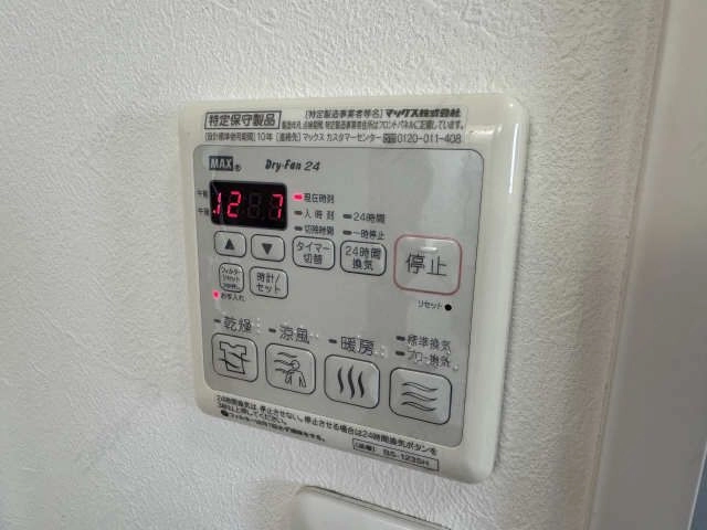 浴室乾燥機能