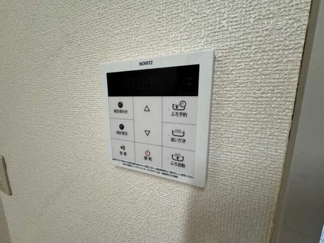追い炊きバス