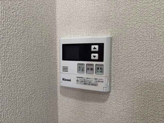 追い炊きバス