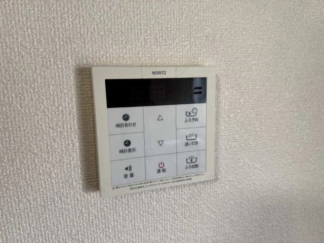 追い炊きバス