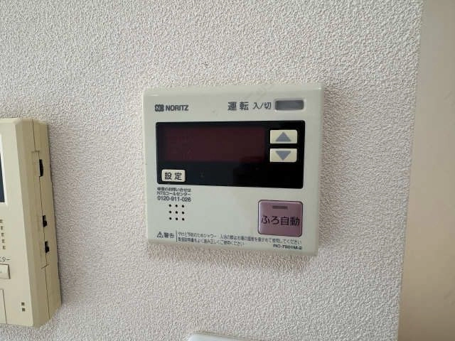 給湯