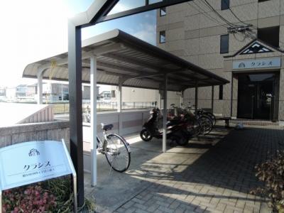 共用部分