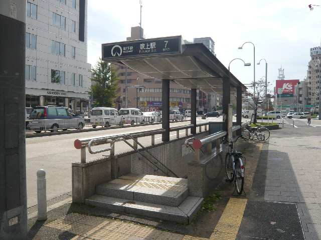 ラフォーレ千種 3階 地下鉄吹上駅