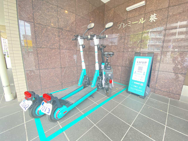 LUUP（電動キックボード）ポート