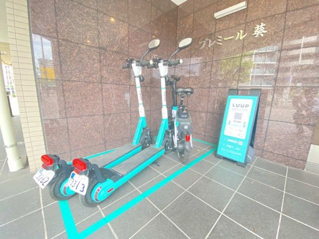 LUUP（電動キックボード）ポート