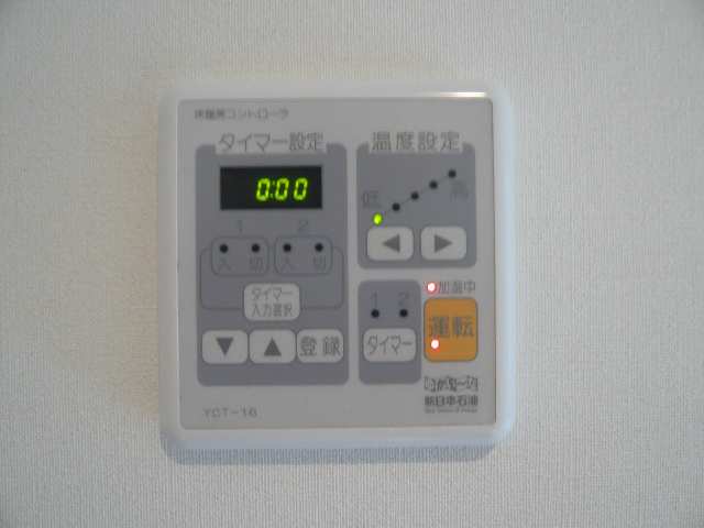エルブ葵 7階 床暖房コントローラー