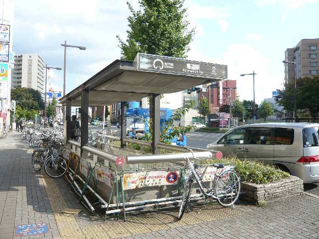 地下鉄車道駅