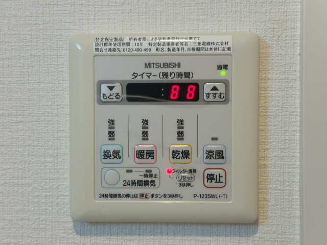 浴室乾燥機能