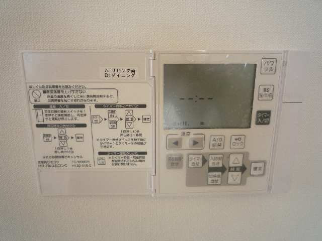 床暖房リモコン