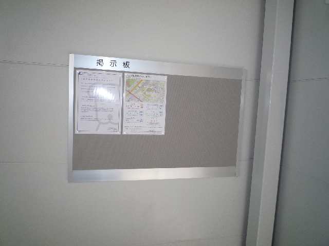 掲示板