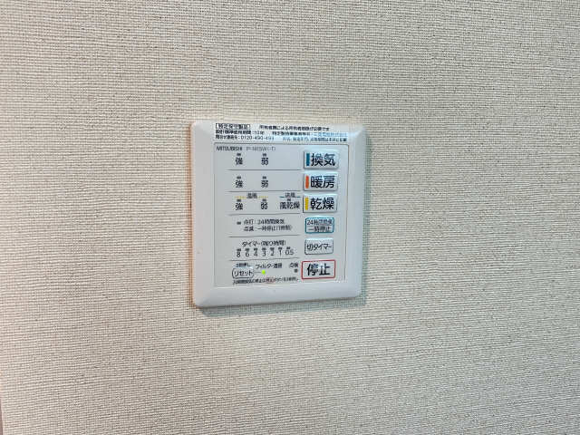 浴室乾燥機