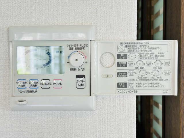 床暖房リモコン